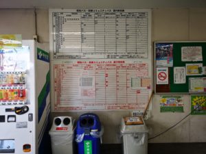 糸島のバスの待合所